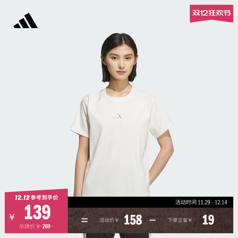 阿迪达斯女子短袖T恤adidas