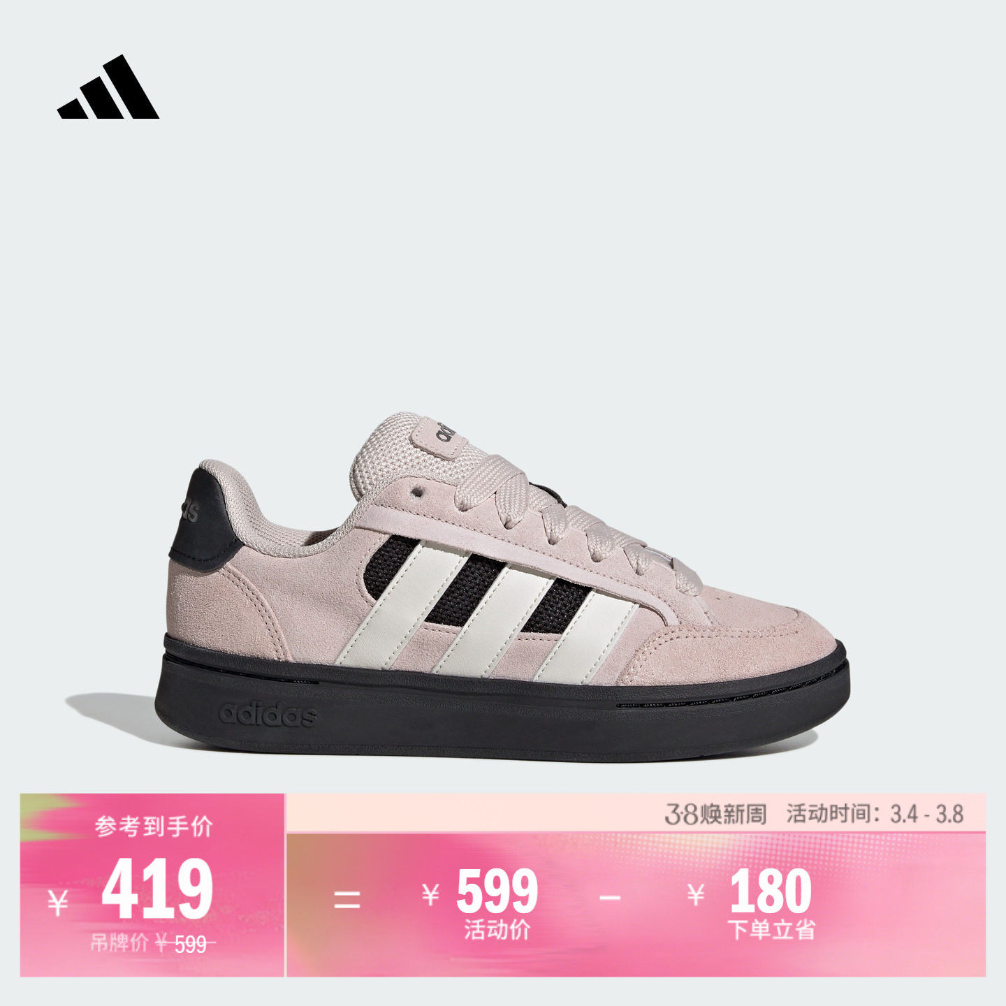 「面包鞋」GC ALPHA SK8运动休闲板鞋女新款adidas阿迪达斯轻运动