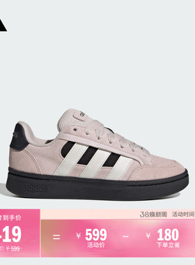 「面包鞋」GC ALPHA SK8运动休闲板鞋女新款adidas阿迪达斯轻运动