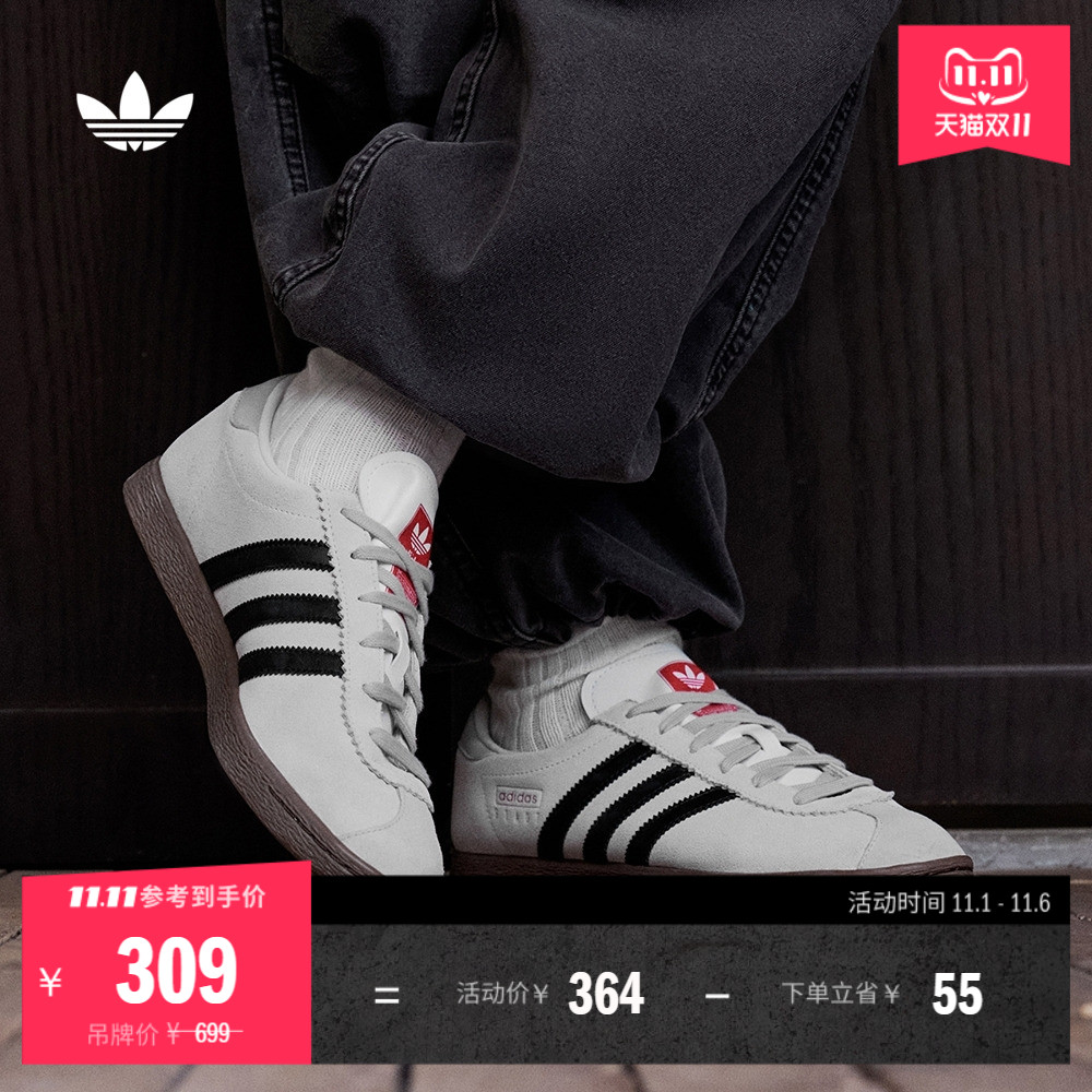 「T头鞋」STADT经典时尚薄底运动板鞋男女adidas阿迪达斯三叶草