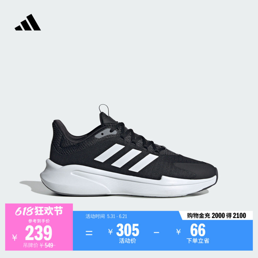 ALPHAEDGE +休闲跑步鞋男子adidas阿迪达斯官方轻运动JP5226