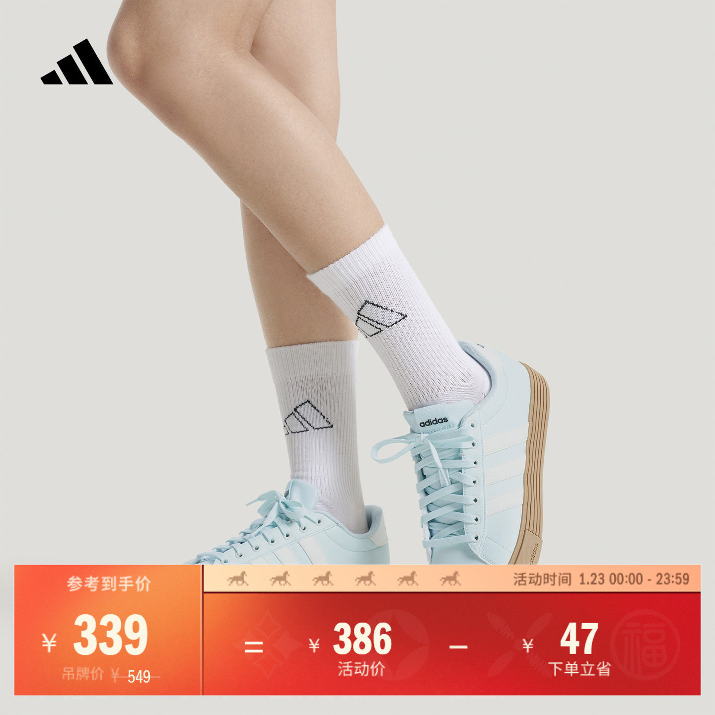 DAILY 4.0复古休闲板鞋男女新款adidas阿迪达斯官方轻运动,运动鞋new,板鞋,淘宝优惠券,粉丝福利购,淘宝优惠卷