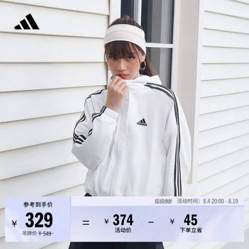 阿迪达斯轻运动女宽松连帽外套
