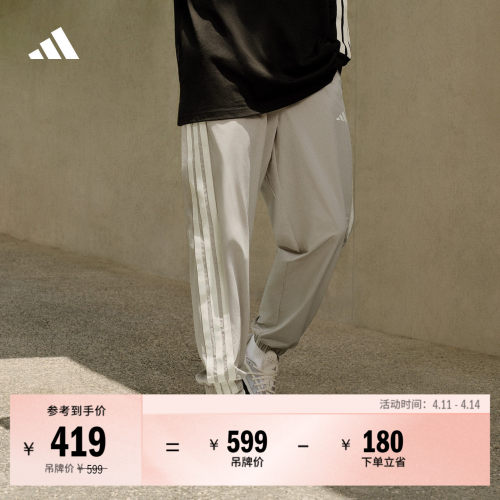 阿迪达斯男子运动裤adidas