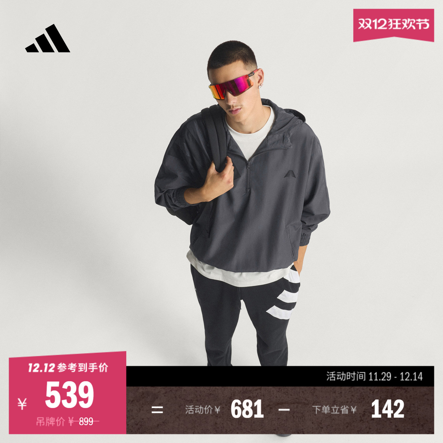 阿迪达斯男子篮球连帽卫衣