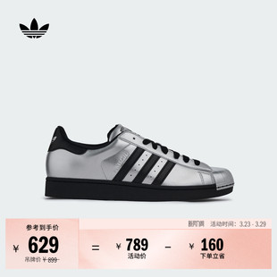 男女adidas阿迪达斯官方三叶草 舒适贝壳头板鞋 SUPERSTAR II经典