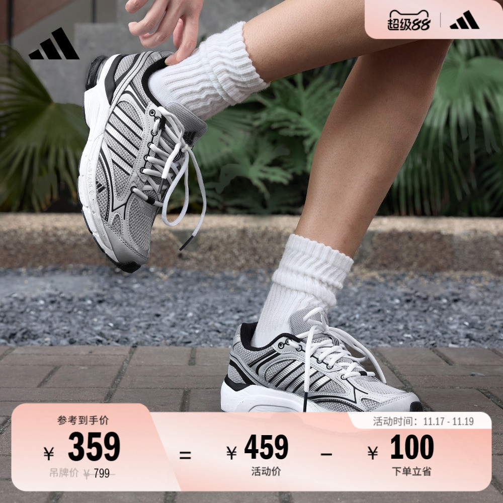 寻光者阿迪达斯复古休闲老爹鞋