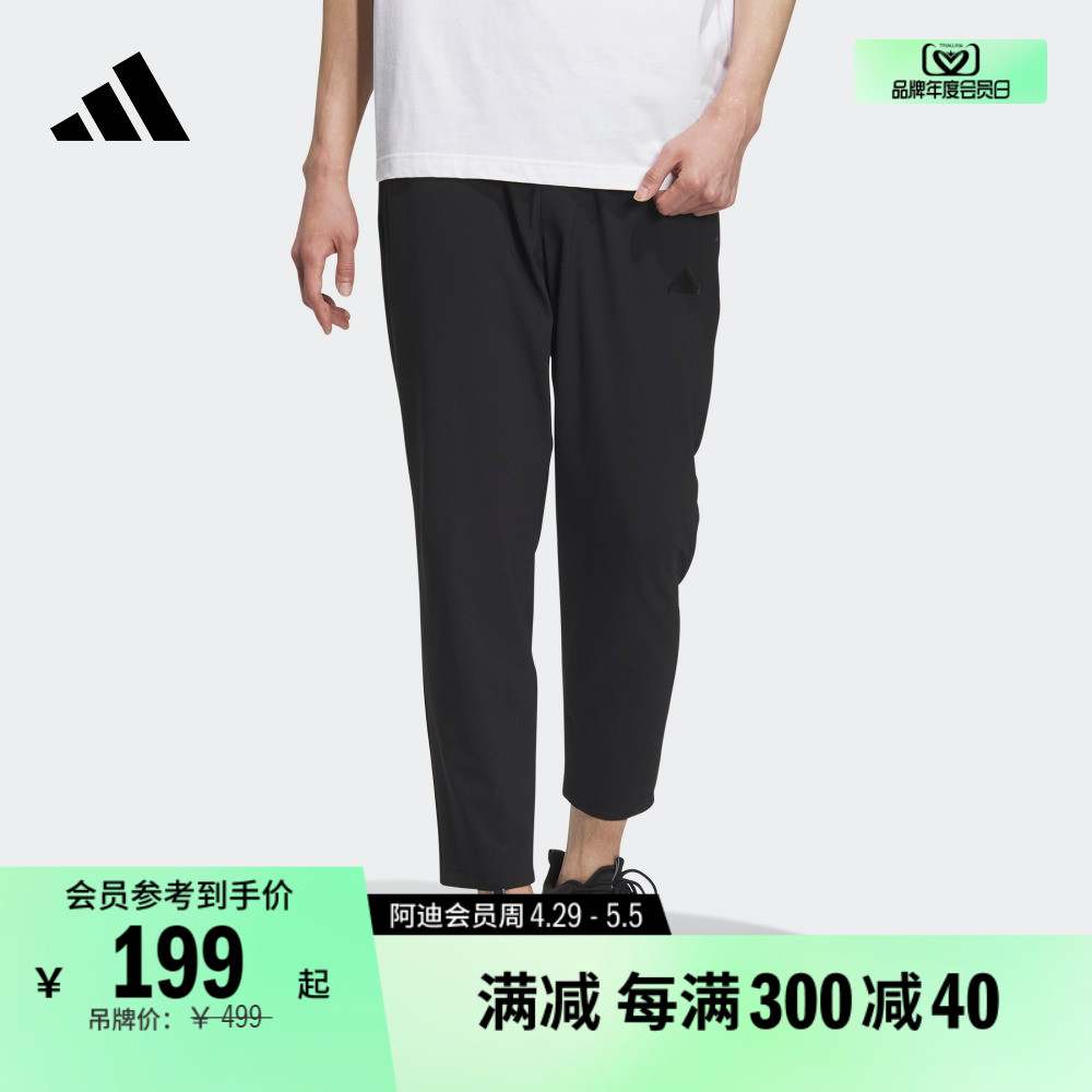 商务休闲系列防晒UPF50+运动裤男装春夏adidas阿迪达斯官方轻运动