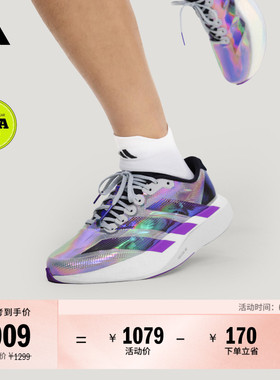 ADIZERO EVO SL WOVEN CNY超轻稳定马拉松跑鞋男女adidas阿迪达斯