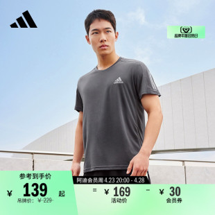 T恤男女夏季 速干舒适跑步运动上衣圆领短袖 adidas阿迪达斯官方