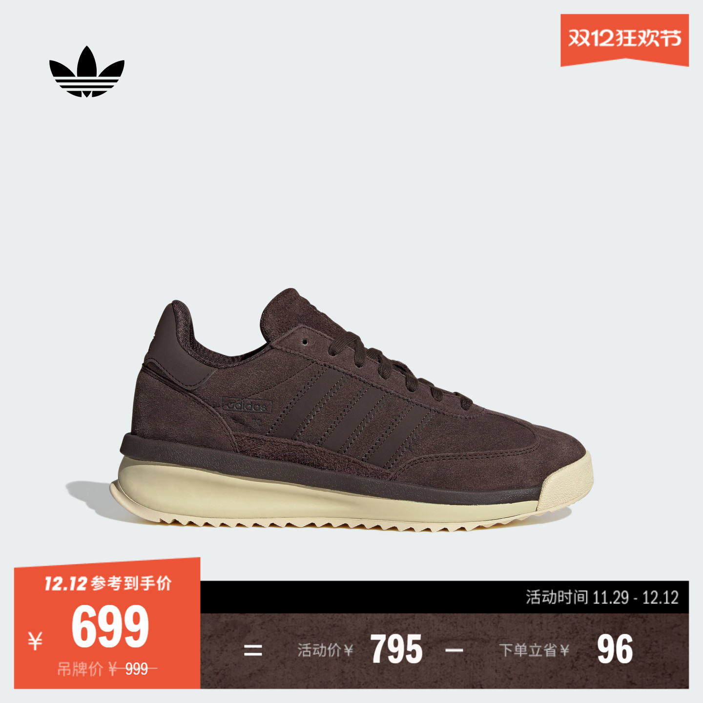 T头鞋阿迪达斯三叶草男女运动鞋