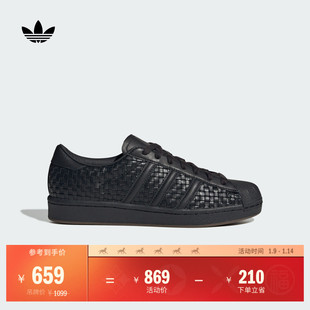 SUPERSTAR VINTAGE编织感经典贝壳头板鞋女adidas阿迪达斯三叶草