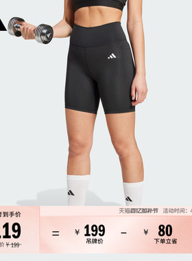 速干训练健身运动短款紧身裤女装adidas阿迪达斯官方IT2281