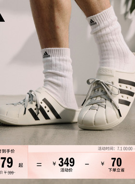 FOS系列 洞洞鞋 ADILETTE CLOG简约百搭拖鞋adidas阿迪达斯轻运动