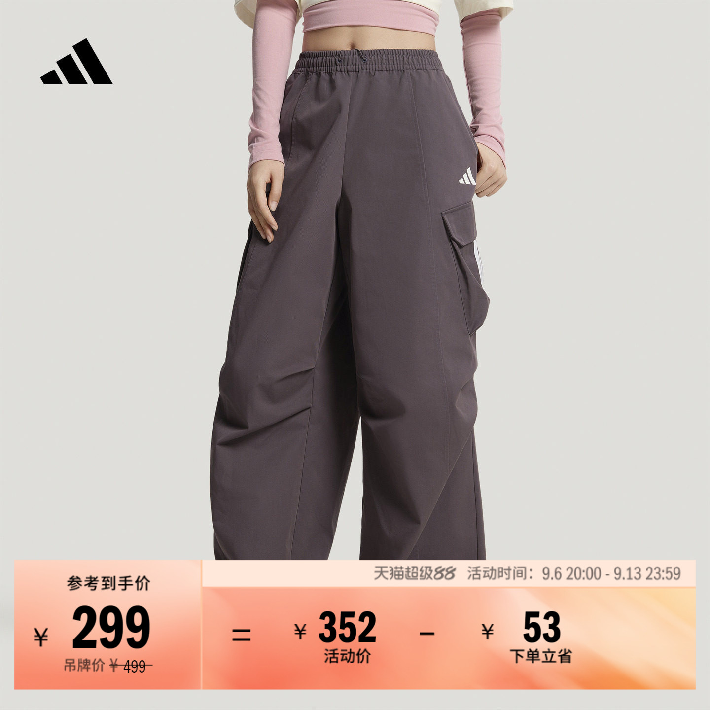 休闲百搭宽松梭织阔腿直筒运动长裤女秋季adidas阿迪达斯轻运动