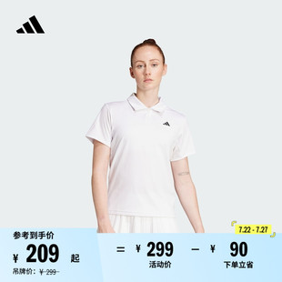 新款 速干网球运动翻领短袖 夏季 POLO衫 adidas阿迪达斯官方 女装