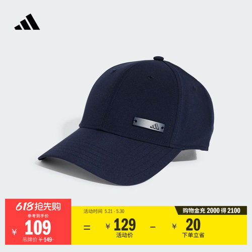 阿迪达斯男女运动遮阳棒球帽子