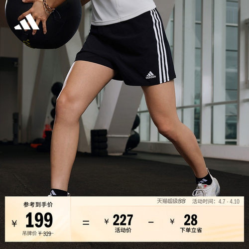 阿迪达斯女速干舒适运动健身短裤