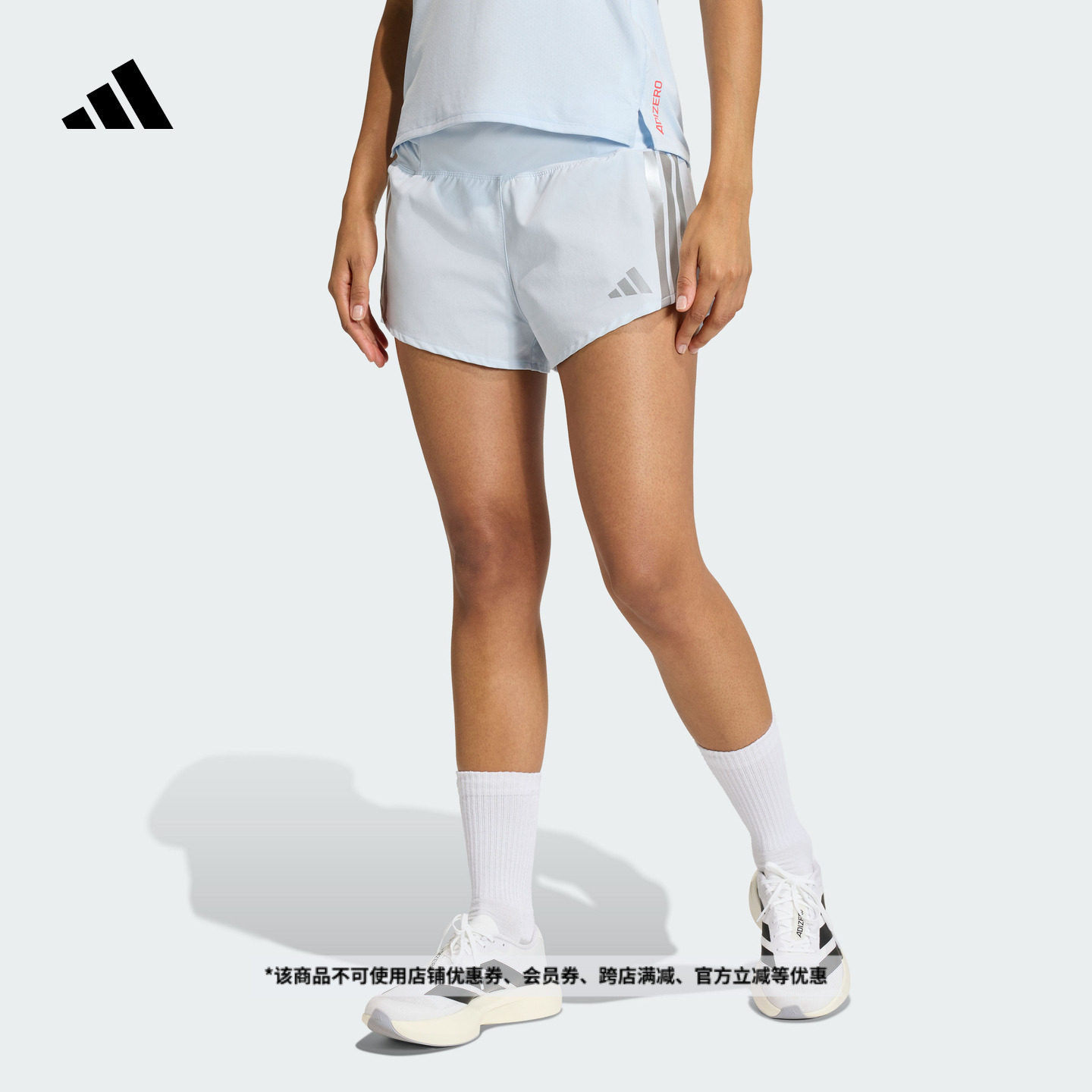 舒适梭织跑步运动短裤女装adidas阿迪达斯官方KB1484,运动服/休闲服装,跑步长裤,淘宝优惠券,粉丝福利购,淘宝优惠卷