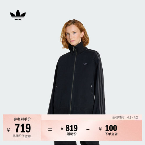 阿迪达斯三叶草女经典夹克外套