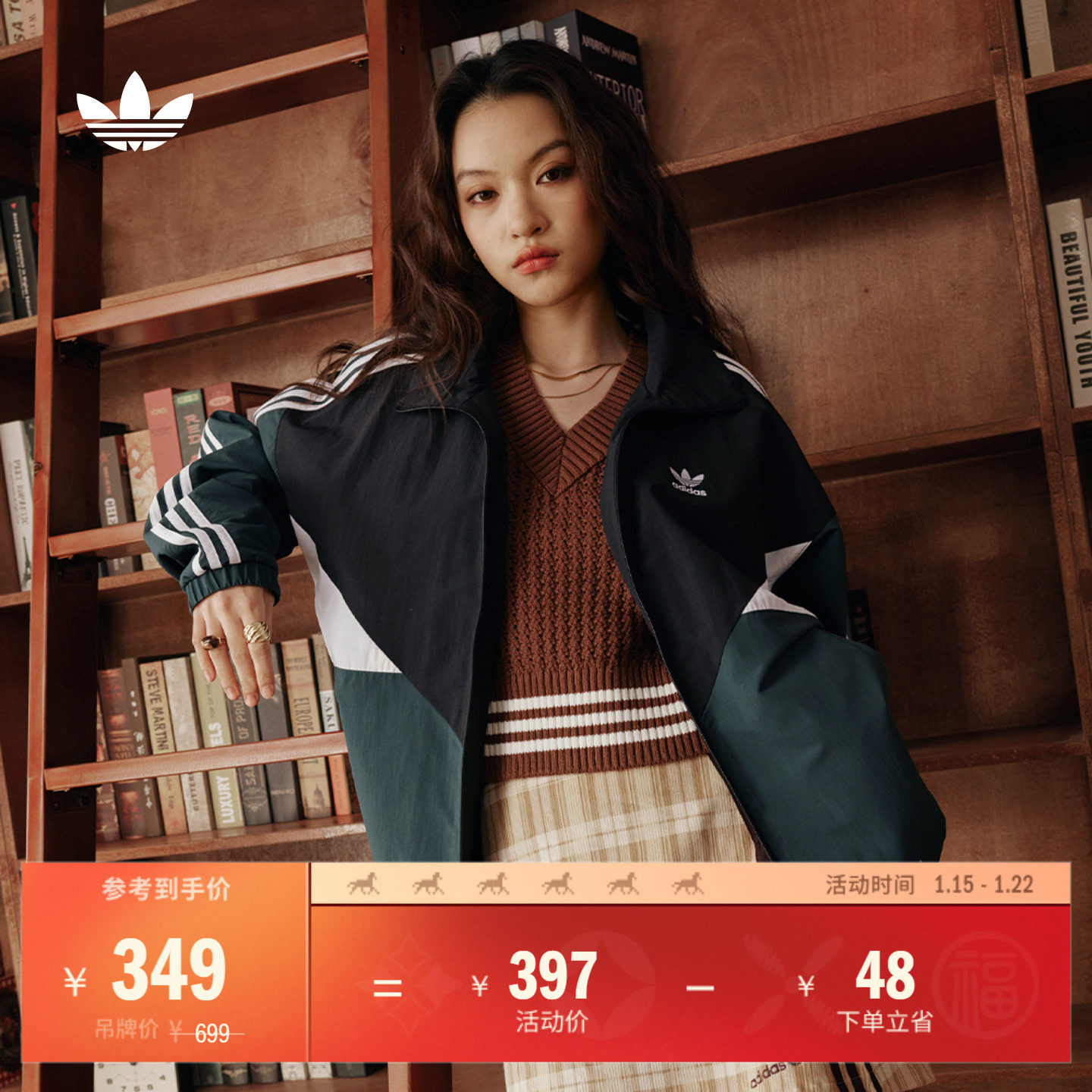 经典宽松运动夹克外套男女秋季adidas阿迪达斯三叶草KC3115,运动服/休闲服装,运动茄克/外套,淘宝优惠券,粉丝福利购,淘宝优惠卷