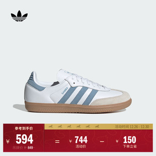 」SAMBA 德训鞋 板鞋 女adidas阿迪达斯三叶草 W经典 「T头鞋