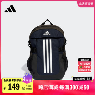 通勤电脑包运动双肩背包男女adidas阿迪达斯官方HB1324