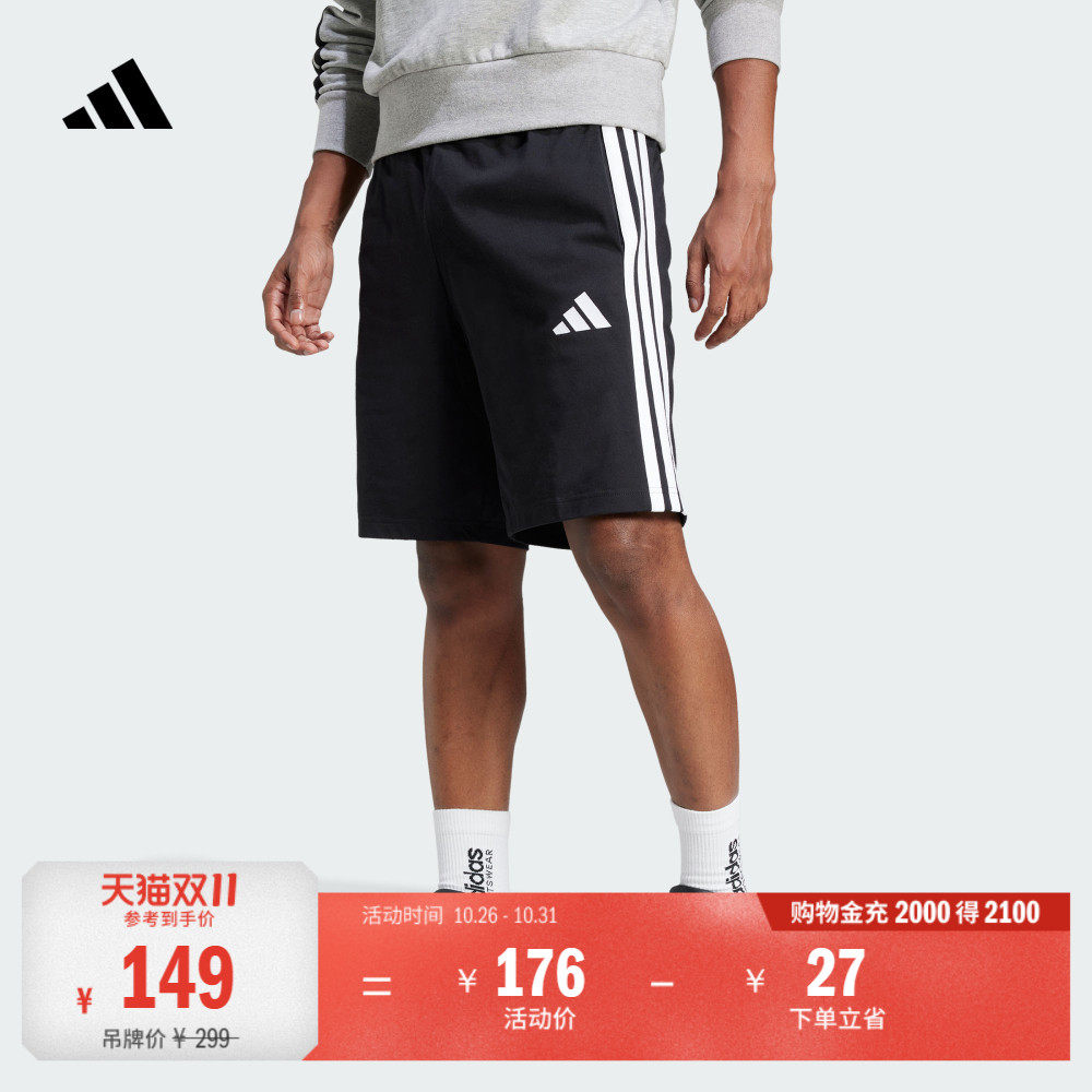 休闲简约潮流舒适三条纹运动短裤男装adidas阿迪达斯轻运动