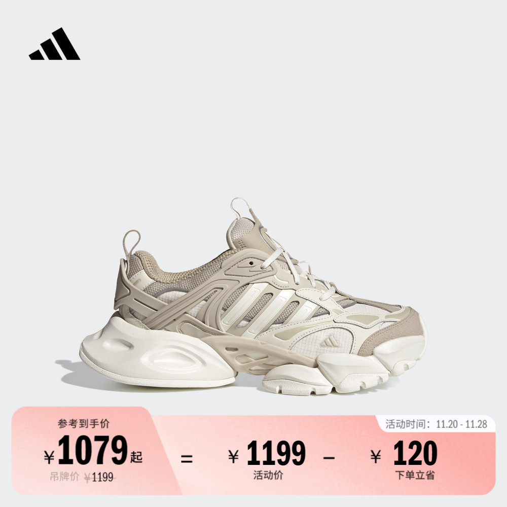 轻机甲鞋-赛博阿迪达斯厚底跑鞋