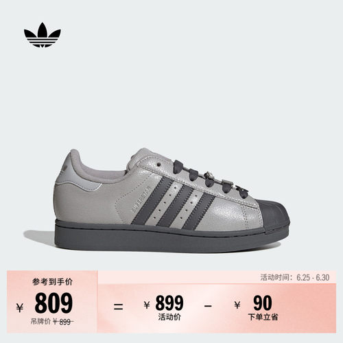 阿迪达斯三叶草经典贝壳头板鞋