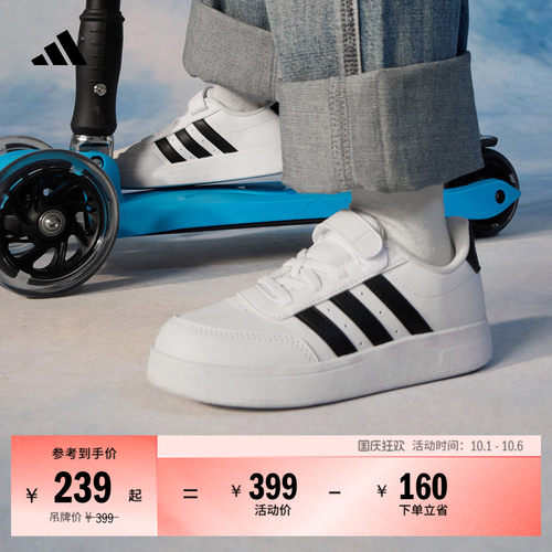 阿迪达斯男小童休闲魔术贴板鞋