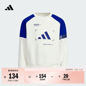男女小童透湿保暖加绒休闲套头卫衣adidas阿迪达斯官方轻运动