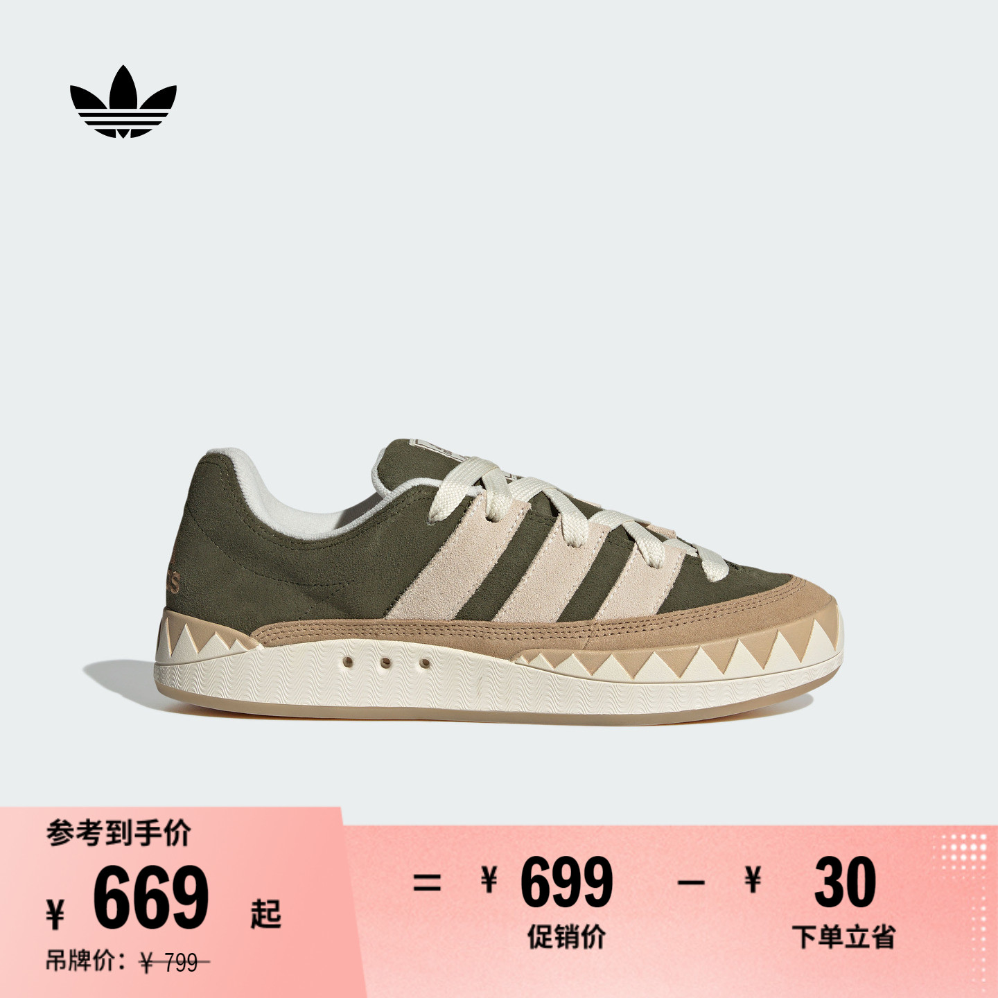 ۻ㣺ˮ/ɫ/ǳɫ 35.5 Ьϴ˹ҶŮЬ669Ԫ