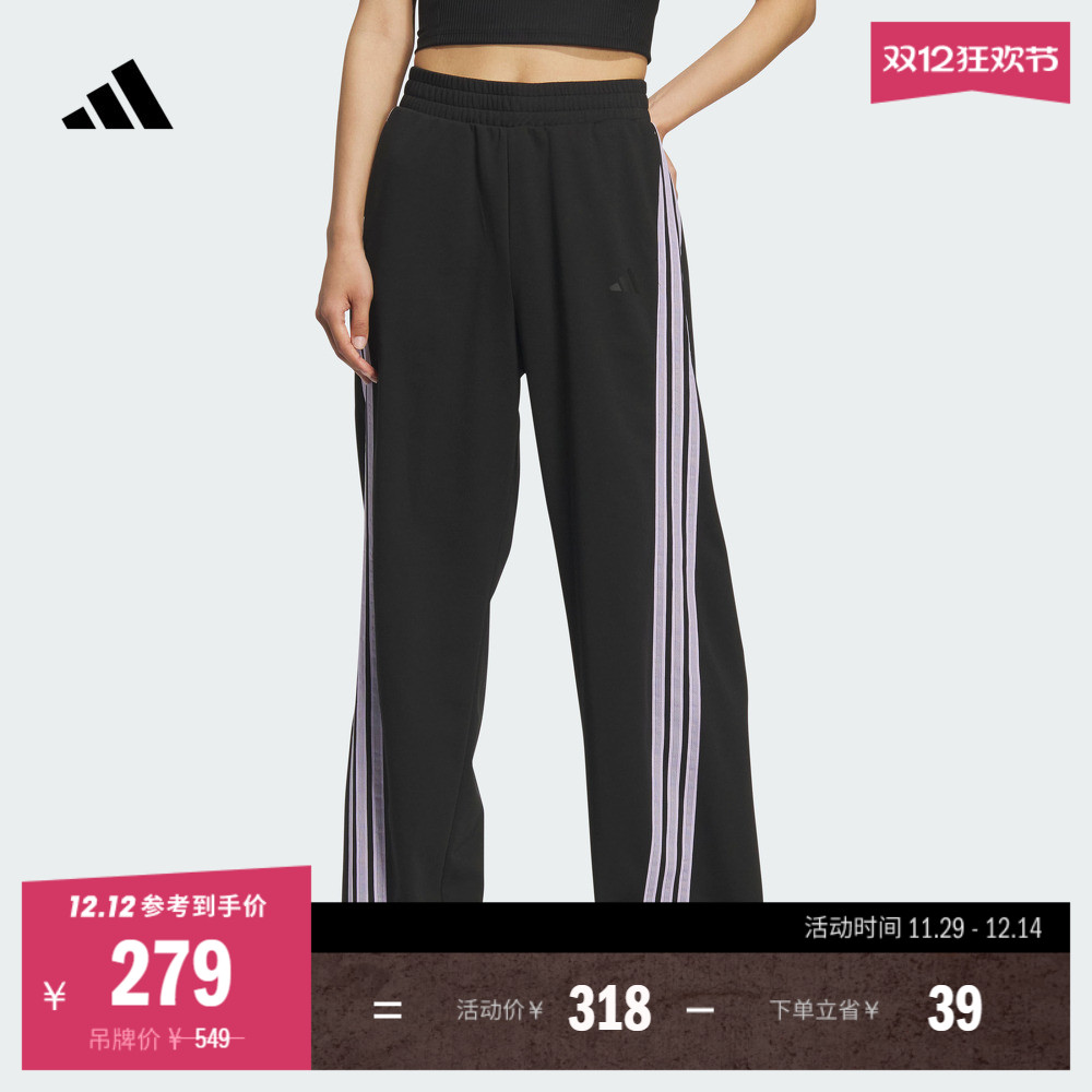 阿迪达斯三条纹舞动系列女香蕉裤