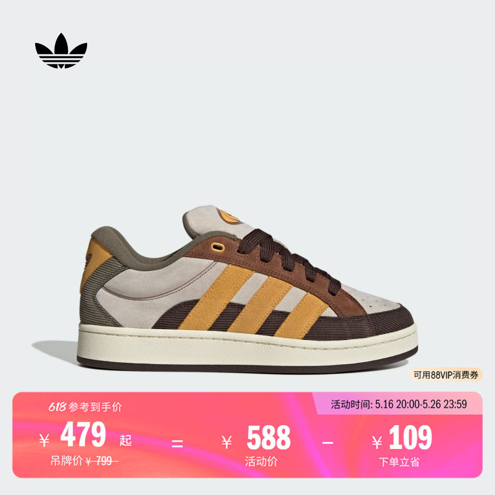 面包鞋 CAMPUS 00s BETA复古撞色滑板鞋男女adidas阿迪达斯三叶草
