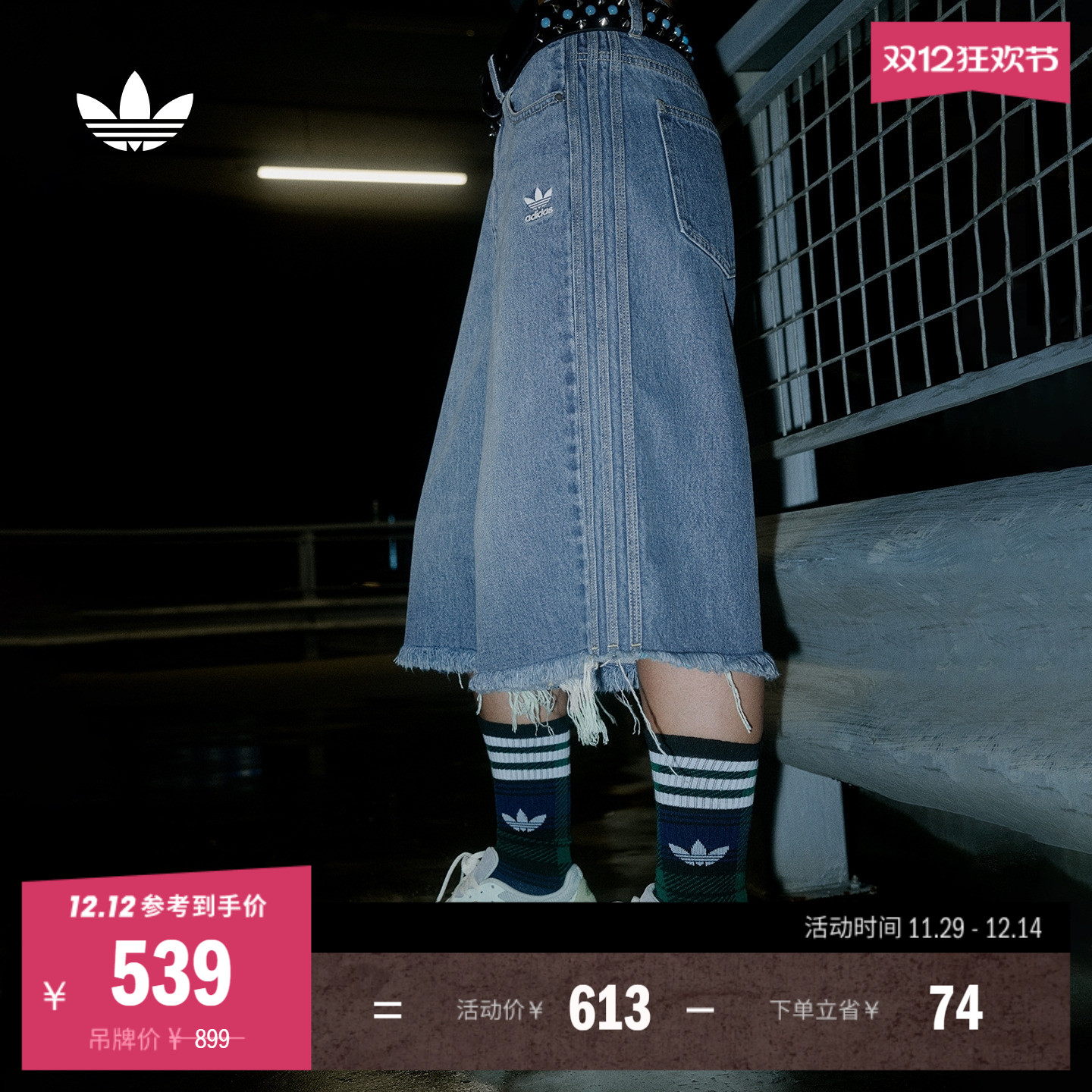 阿迪达斯三叶草女子短裤