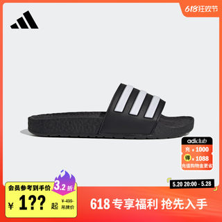 ADILETTE BOOST休闲居家沙滩拖鞋男女夏季adidas阿迪达斯轻运动