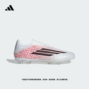 LY长钉无系带款 男女adidas阿迪达斯 F50 足球鞋 LEAGUE