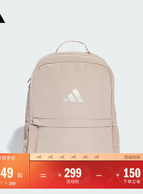 运动休闲健身双肩背包女子adidas阿迪达斯官方JZ0721