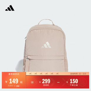 运动休闲健身双肩背包女子adidas阿迪达斯官方JZ0721