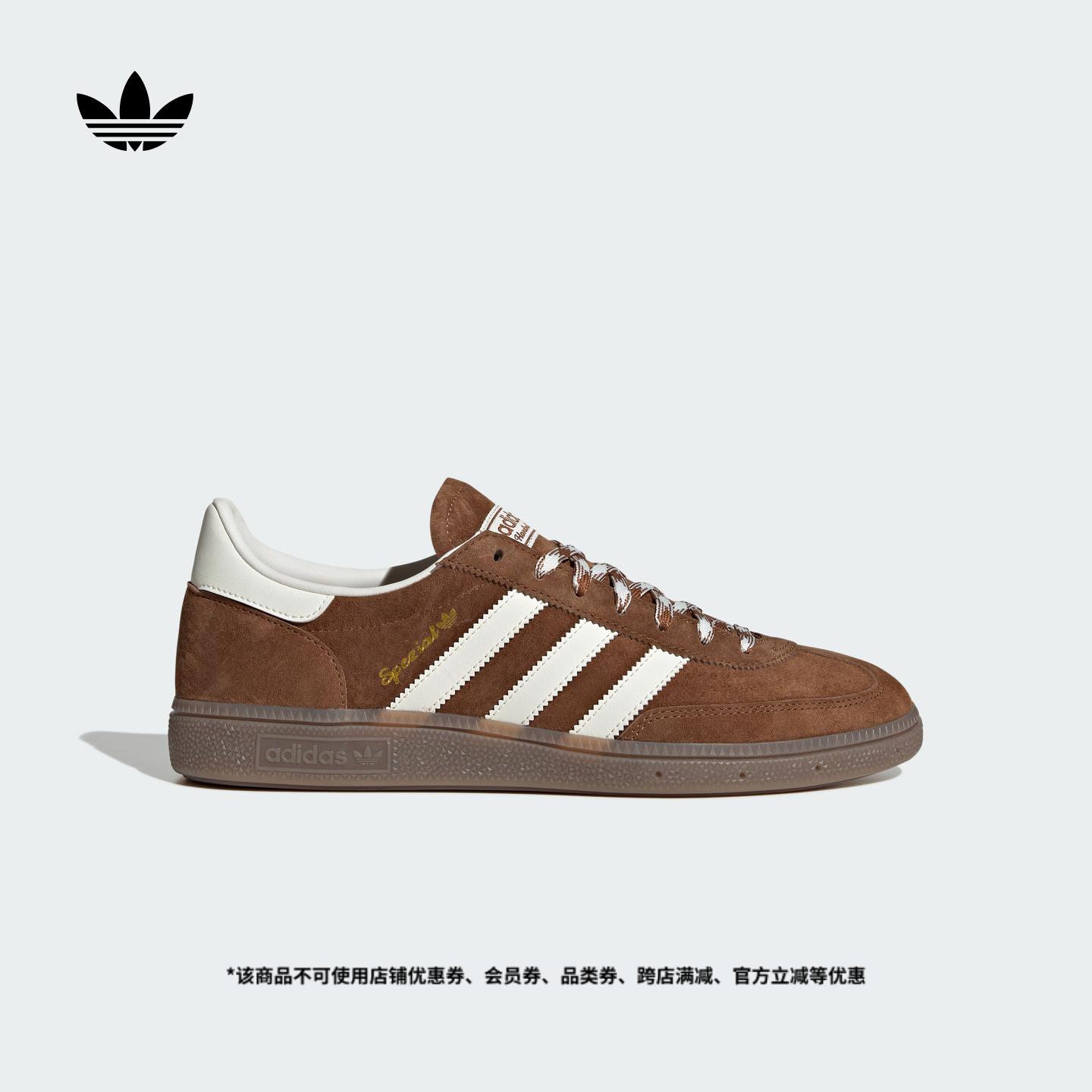 T头鞋阿迪达斯三叶草板鞋德训鞋