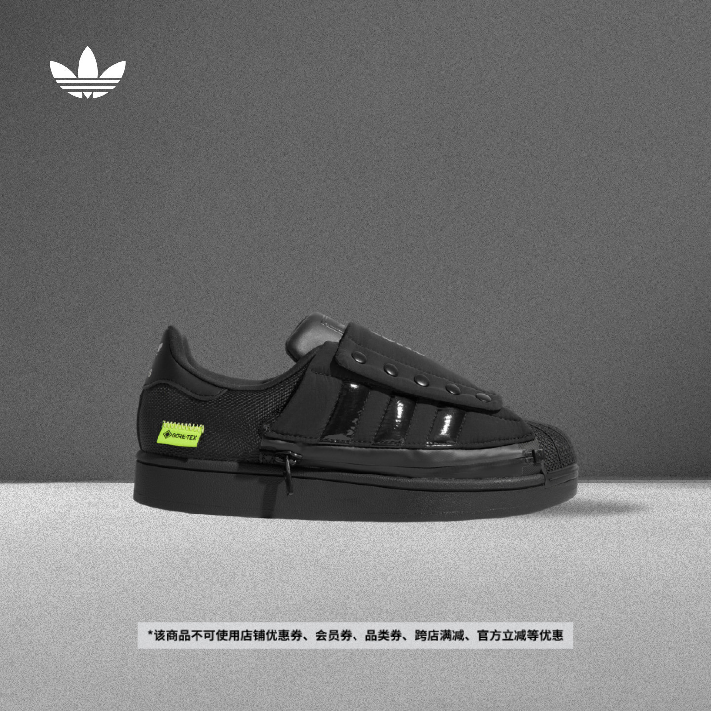 贝壳头阿迪达斯三叶草男女经典鞋