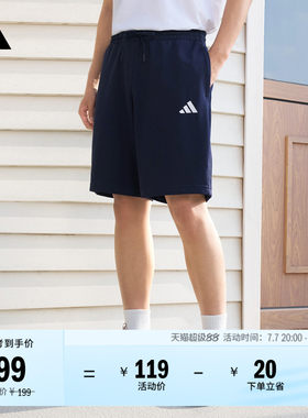 阿迪达斯轻运动日常亲肤休闲短裤