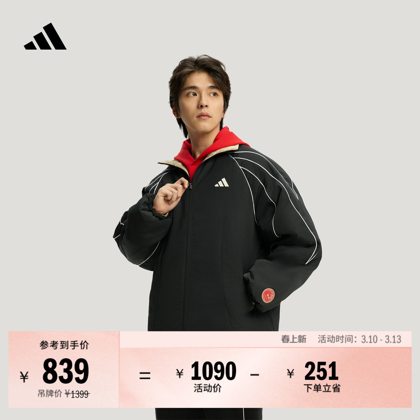 时尚宽松双面穿篮球运动保暖棉服外套男装冬adidas阿迪达斯官方