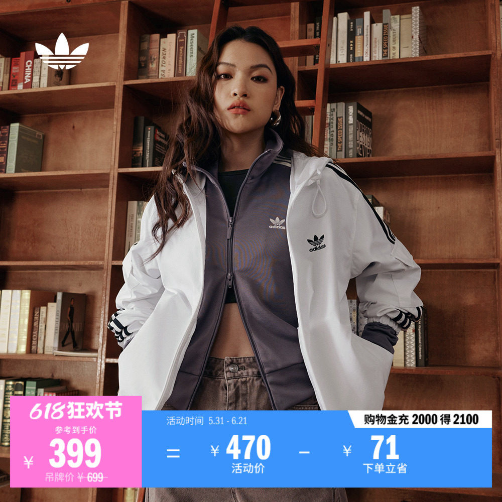 通勤百搭休闲经典运动连帽夹克外套男女春夏adidas阿迪达斯三叶草