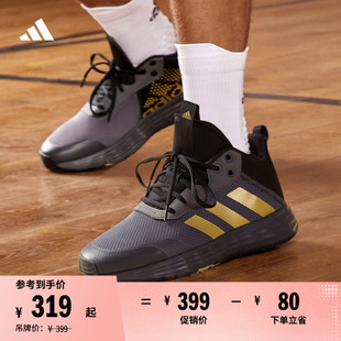 OWNTHEGAME 2.0低帮团队款实战篮球鞋男子adidas阿迪达斯官方