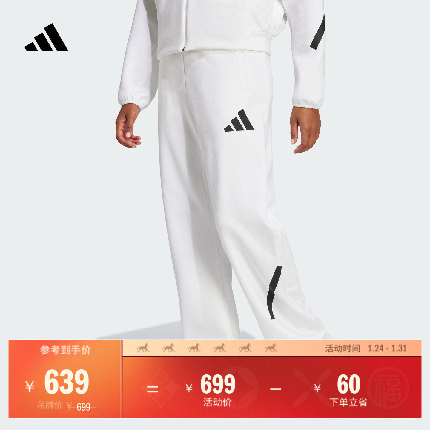 ADIDAS ZNE系列黑标制服亲肤柔软香蕉裤女装阿迪达斯官方轻运动,运动服/休闲服装,运动长裤,淘宝优惠券,粉丝福利购,淘宝优惠卷