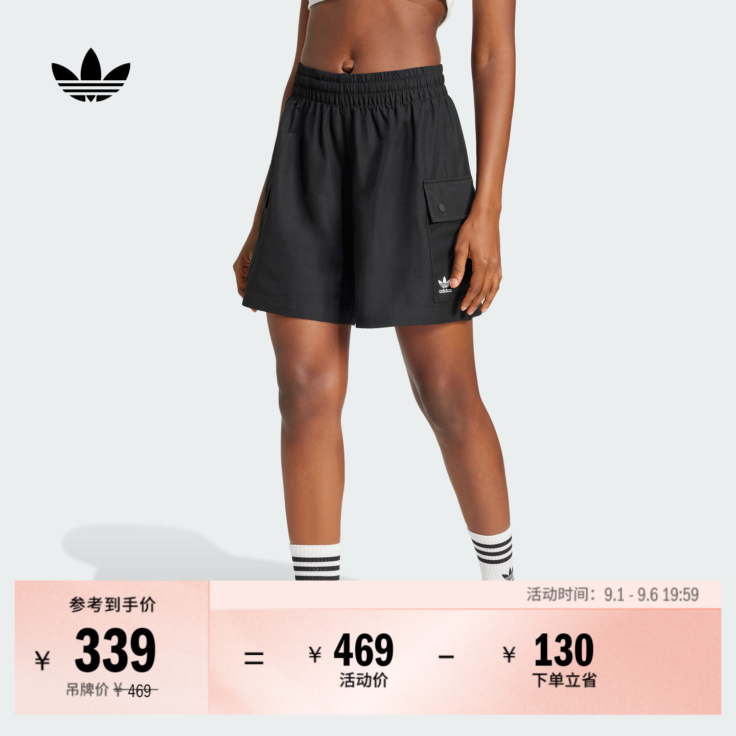 阿迪达斯三叶草女宽松工装短裤图片
