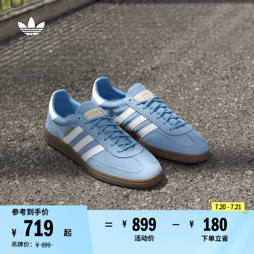 T头鞋阿迪达斯三叶草板鞋德训鞋
