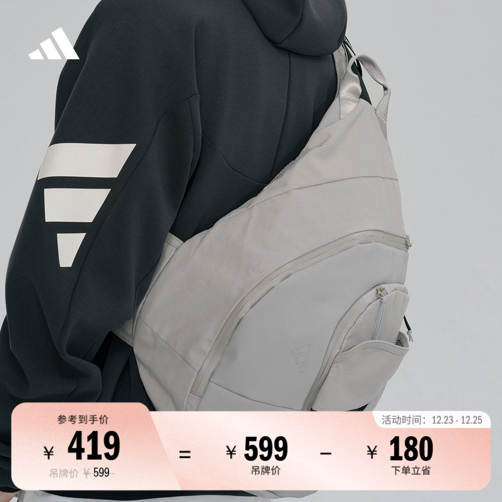 阿迪达斯系列男女斜挎机能弓箭包